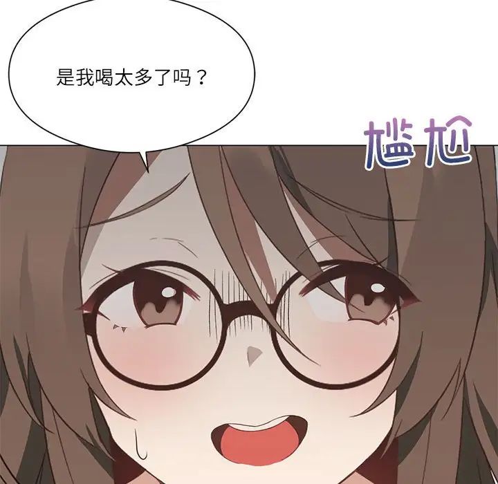 我靠升级逆袭成为大师第2话