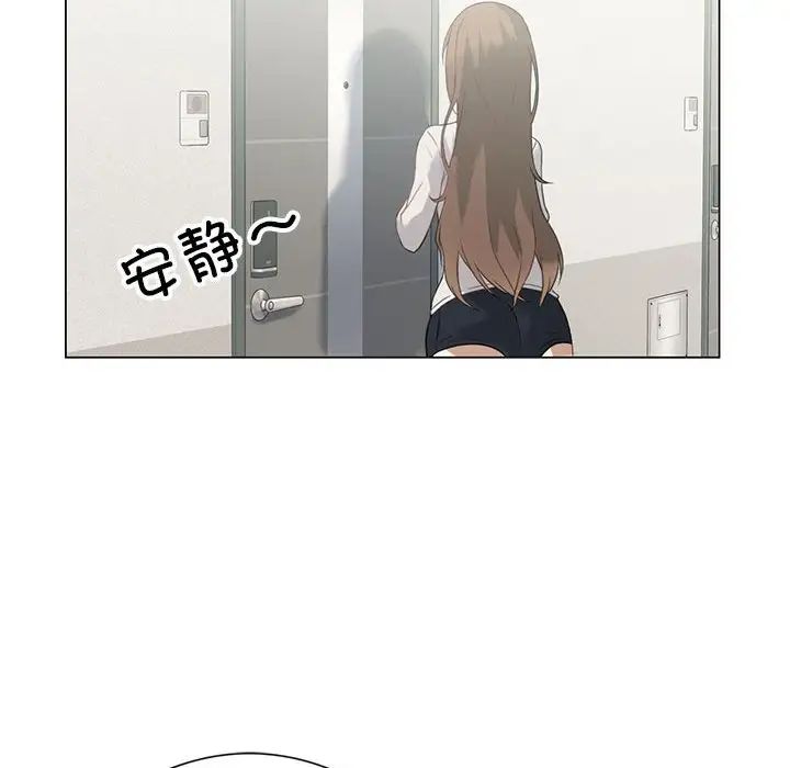 我靠升级逆袭成为大师第2話