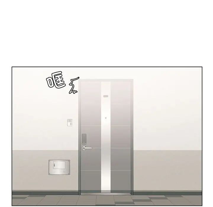 我靠升级逆袭成为大师第2话