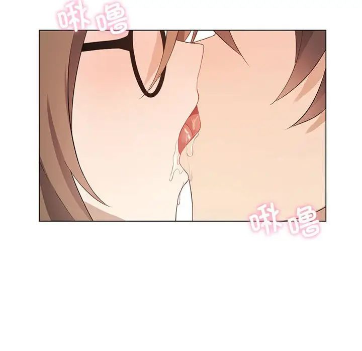 我靠升级逆袭成为大师第2話