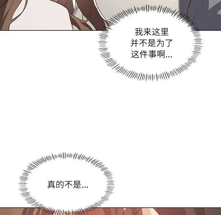 我靠升级逆袭成为大师第2話