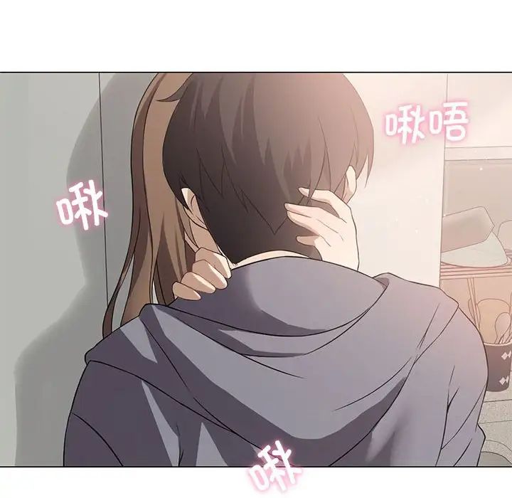 我靠升级逆袭成为大师第2話