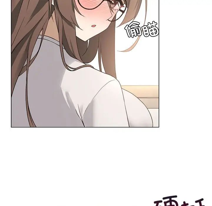 我靠升级逆袭成为大师第2話