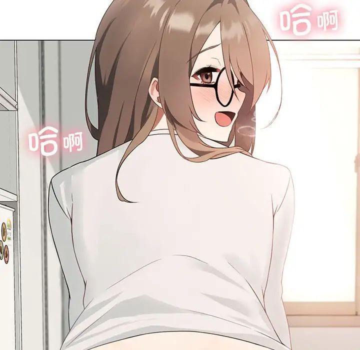 我靠升级逆袭成为大师第2话