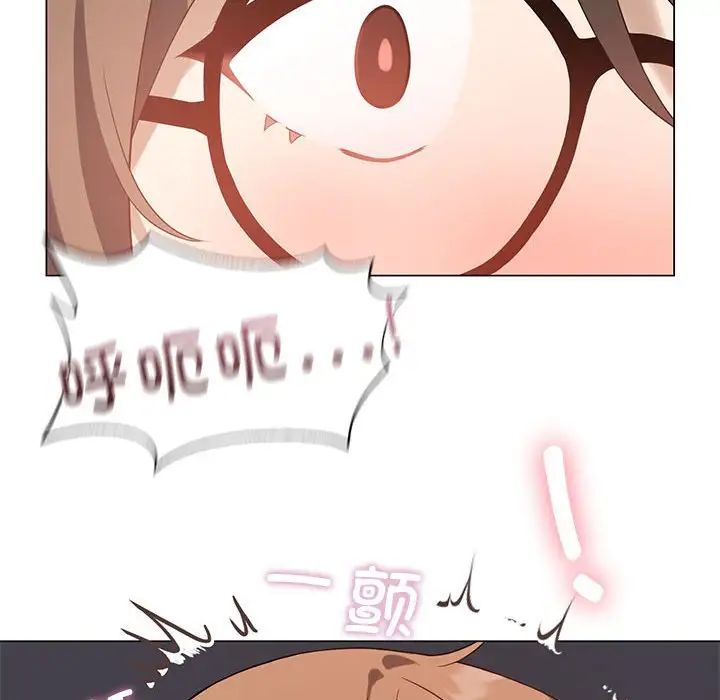 我靠升级逆袭成为大师第2話