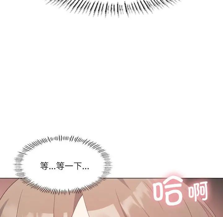 我靠升级逆袭成为大师第2话