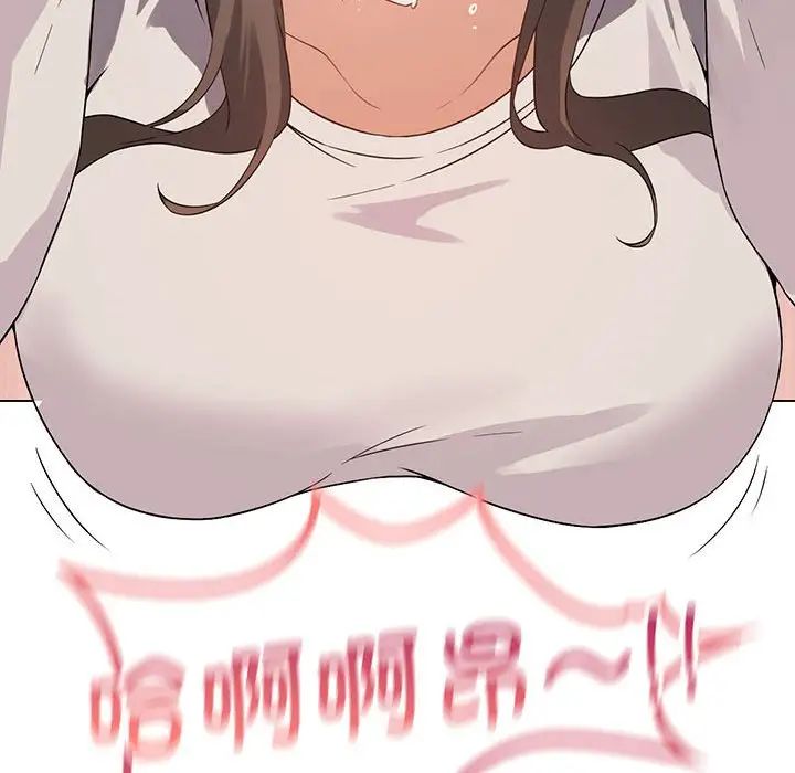 我靠升级逆袭成为大师第2话