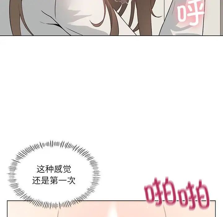 我靠升级逆袭成为大师第2話