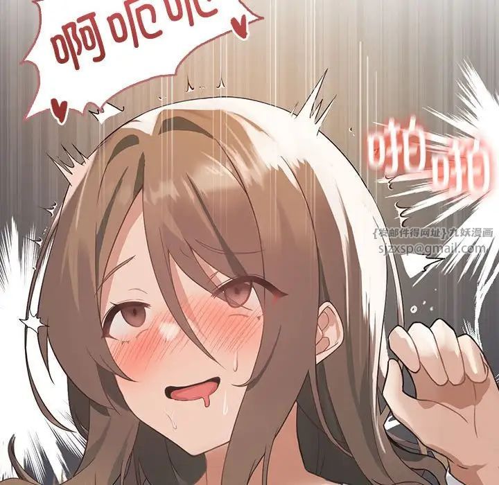 我靠升级逆袭成为大师第2話