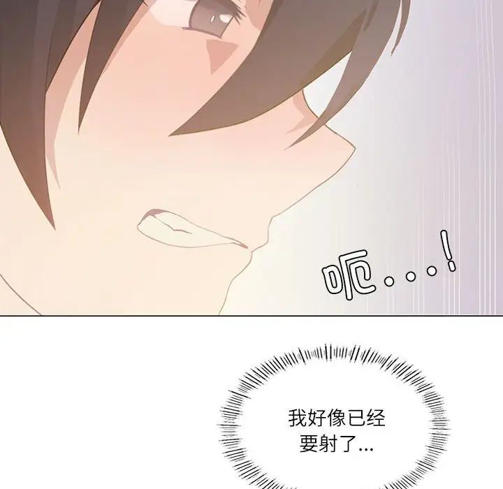 我靠升级逆袭成为大师第2话