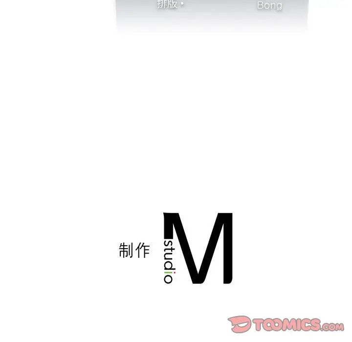 我靠升级逆袭成为大师第2话