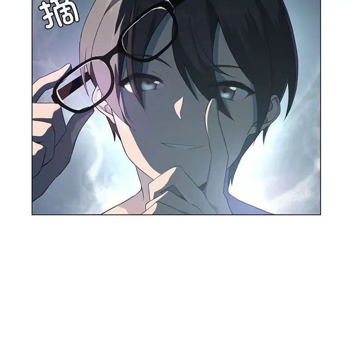 我靠升级逆袭成为大师第3话