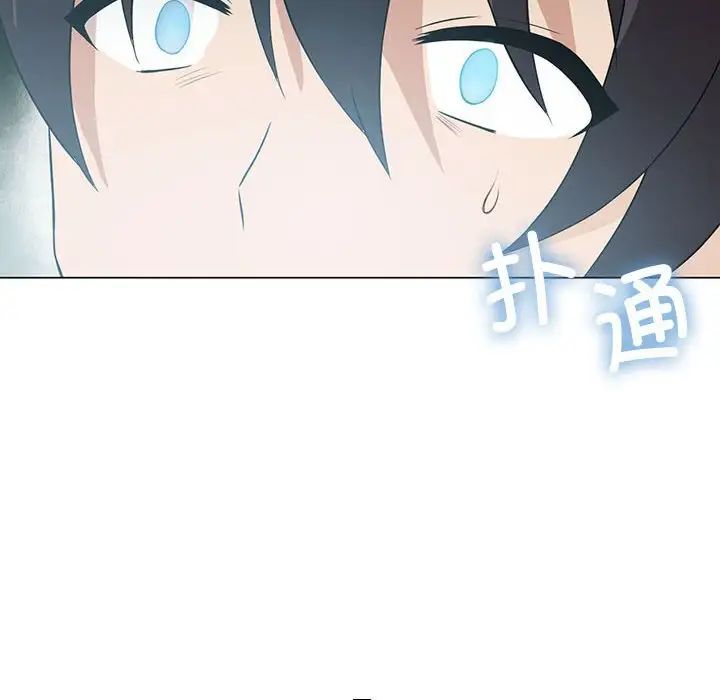 我靠升级逆袭成为大师第3話