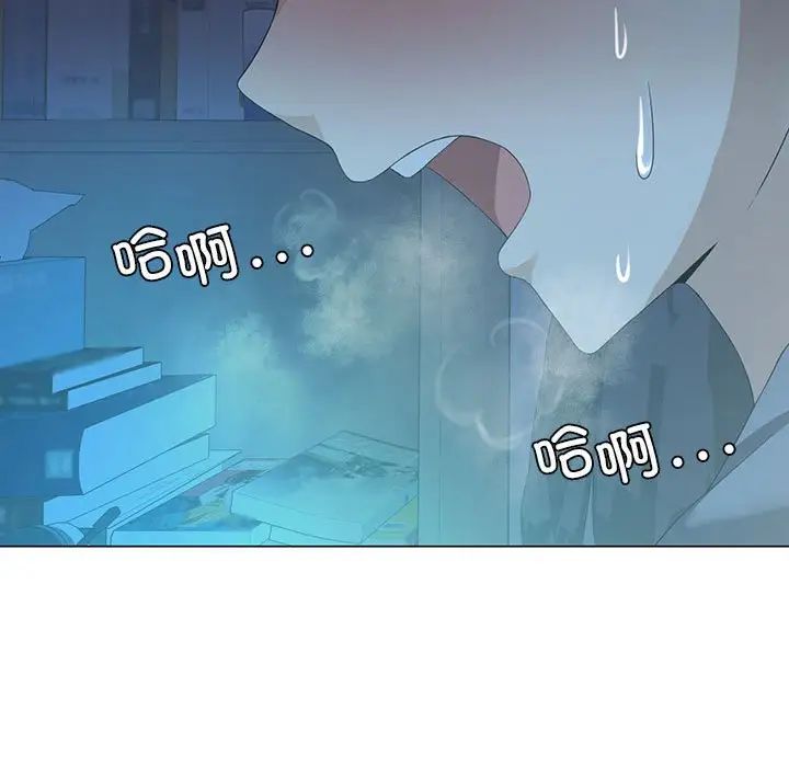 我靠升级逆袭成为大师第3話