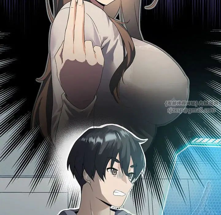 我靠升级逆袭成为大师第3話