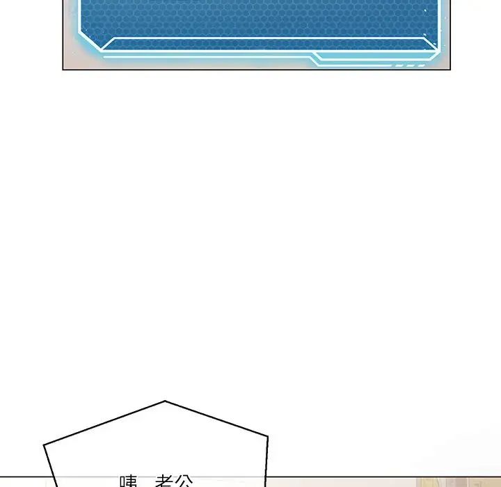 我靠升级逆袭成为大师第3話