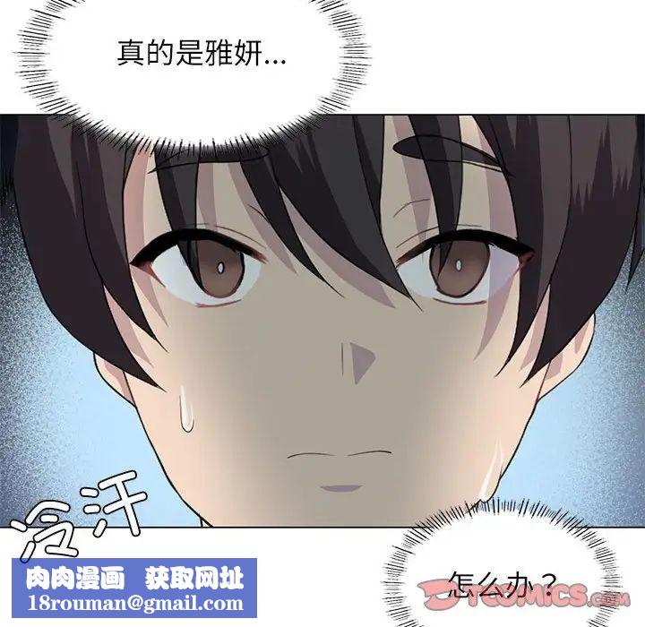 我靠升级逆袭成为大师第3話