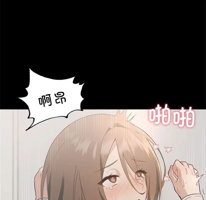 我靠升级逆袭成为大师第3话