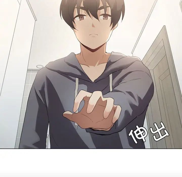 我靠升级逆袭成为大师第3話