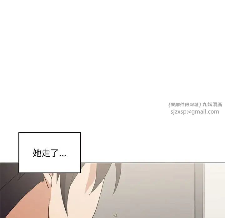 我靠升级逆袭成为大师第3話