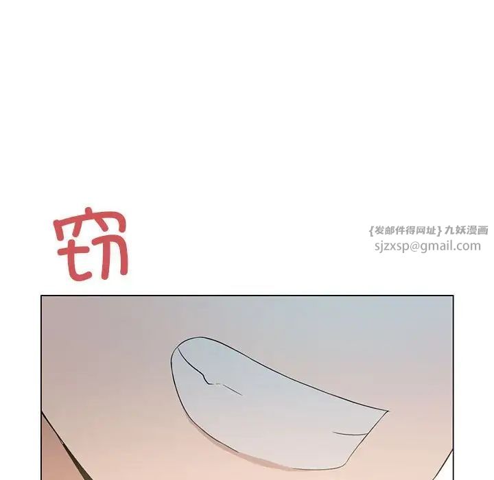 我靠升级逆袭成为大师第3話