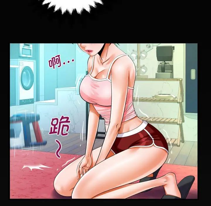 阿姨第113话
