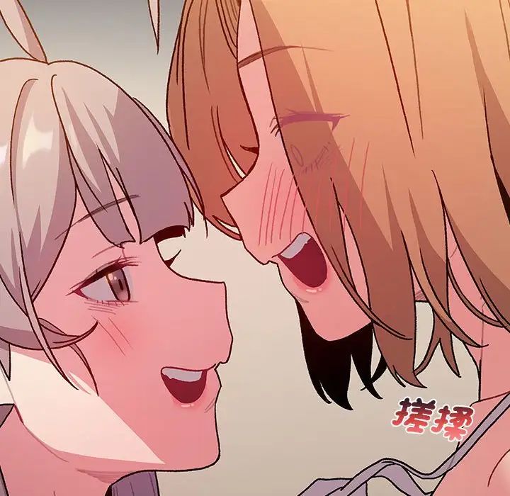 分組換換愛第107話