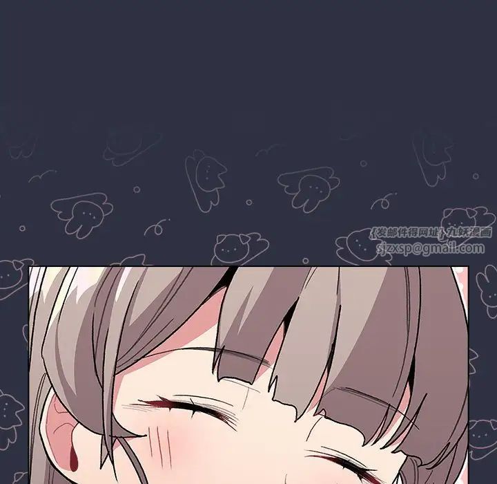 分组换换爱第107話