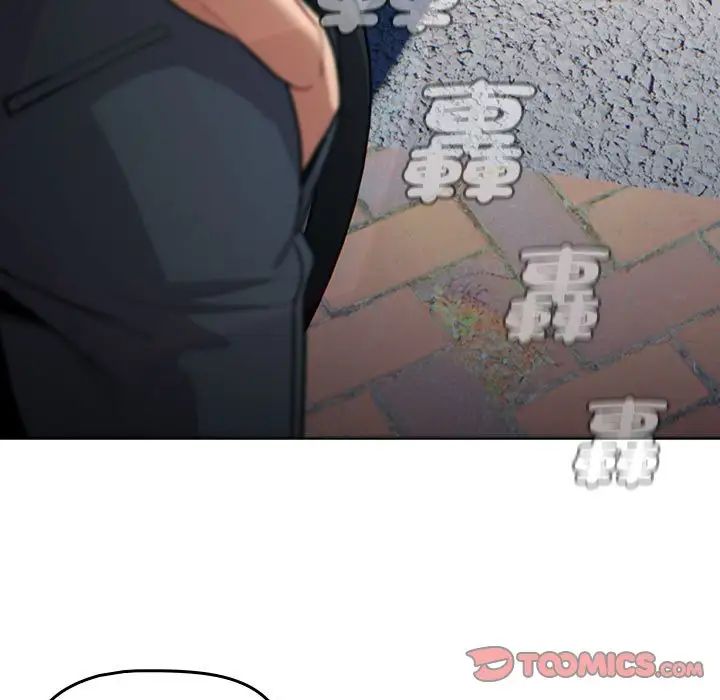 分組換換愛第107話