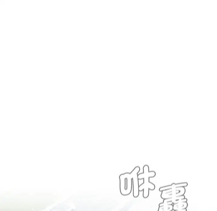 分組換換愛第107話