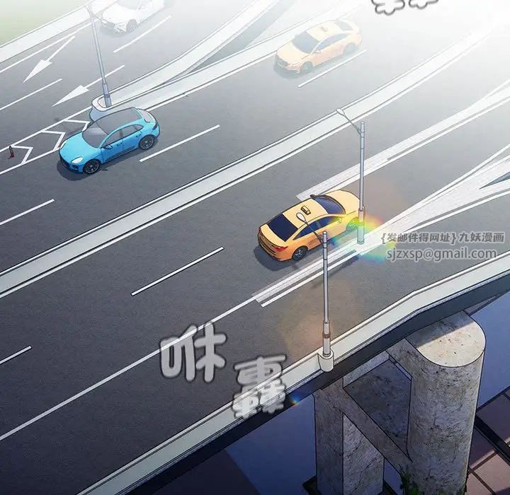 分组换换爱第107話