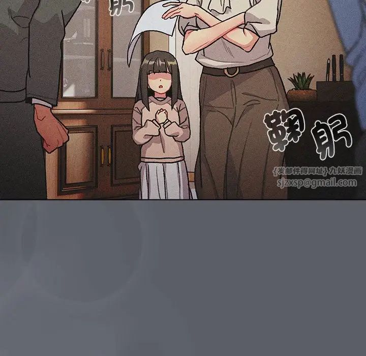 分组换换爱第107話