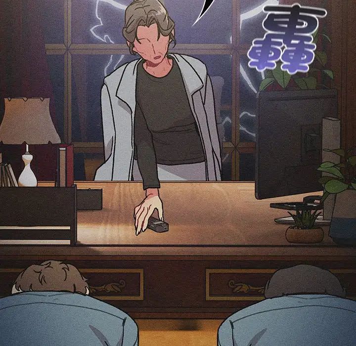 分組換換愛第107話