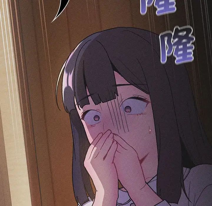 分組換換愛第107話