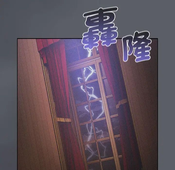 分组换换爱第107話
