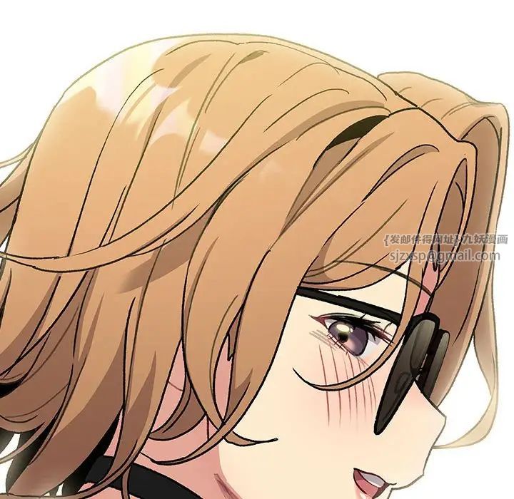 分組換換愛第107話