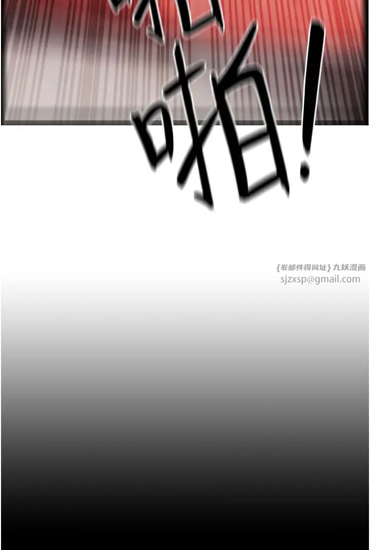 海女實習生第96話-光浩的精液爭奪戰