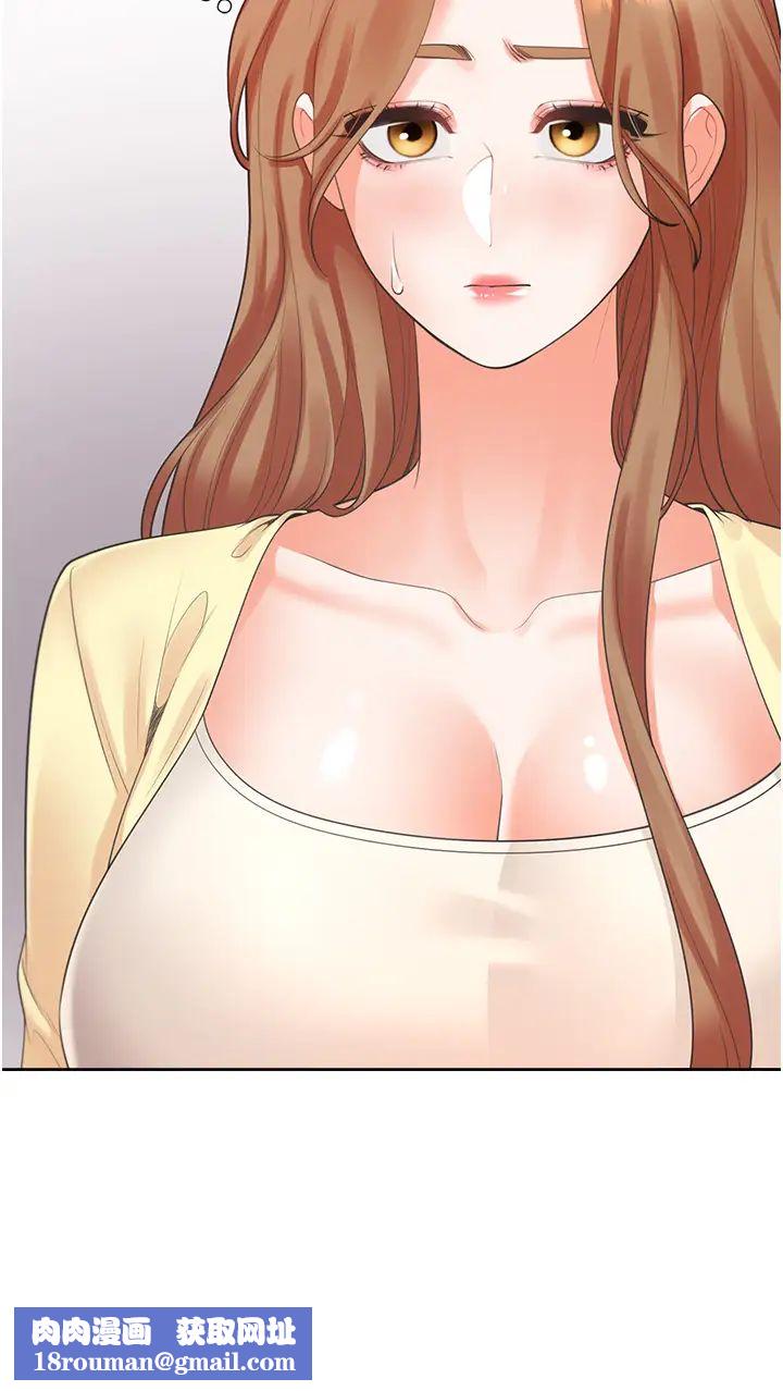 同居上下舖第82话-你一点都不在乎我吗?