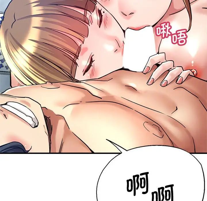 瑜珈初体验第64話