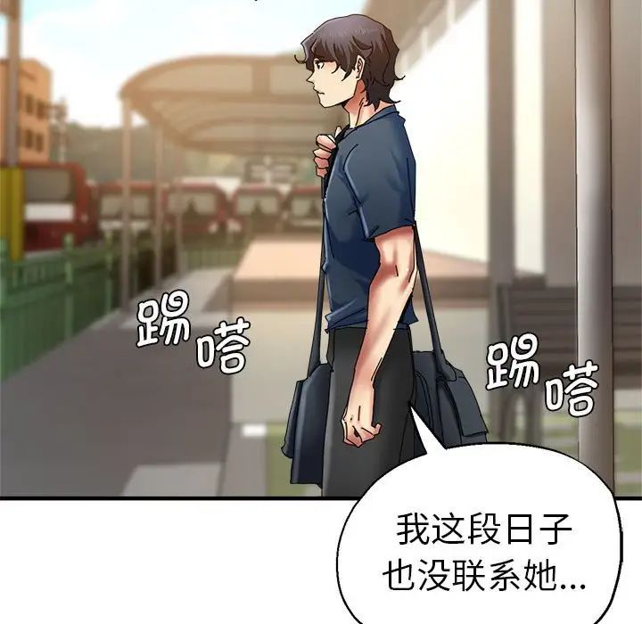 瑜珈初体验第64話