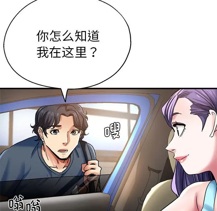 瑜珈初体验第64話