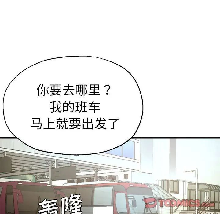 瑜珈初体验第64話