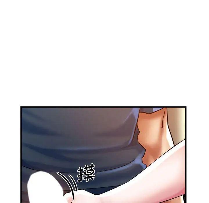 瑜珈初體驗第64話