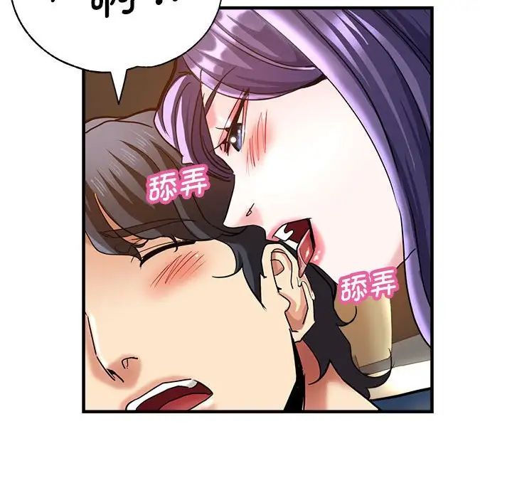 瑜珈初体验第64話