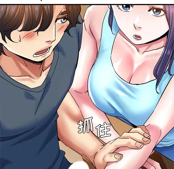 瑜珈初体验第64話