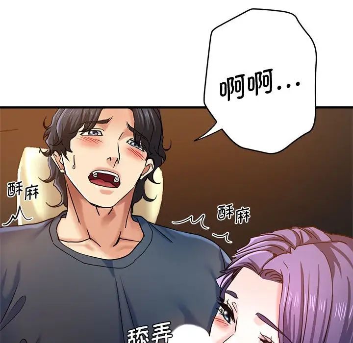 瑜珈初体验第64話