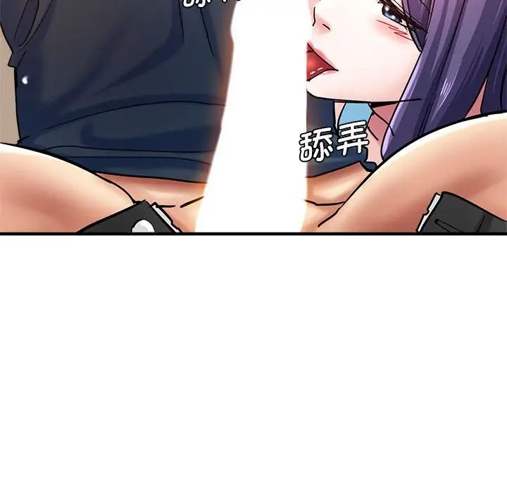 瑜珈初體驗第64話