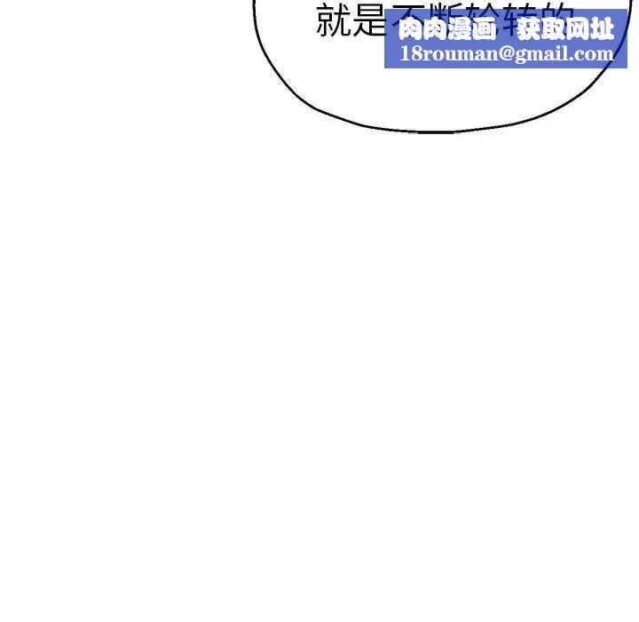 瑜珈初體驗第64話