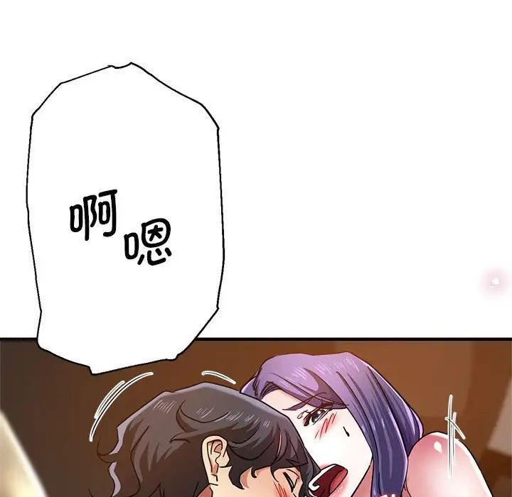 瑜珈初体验第64話