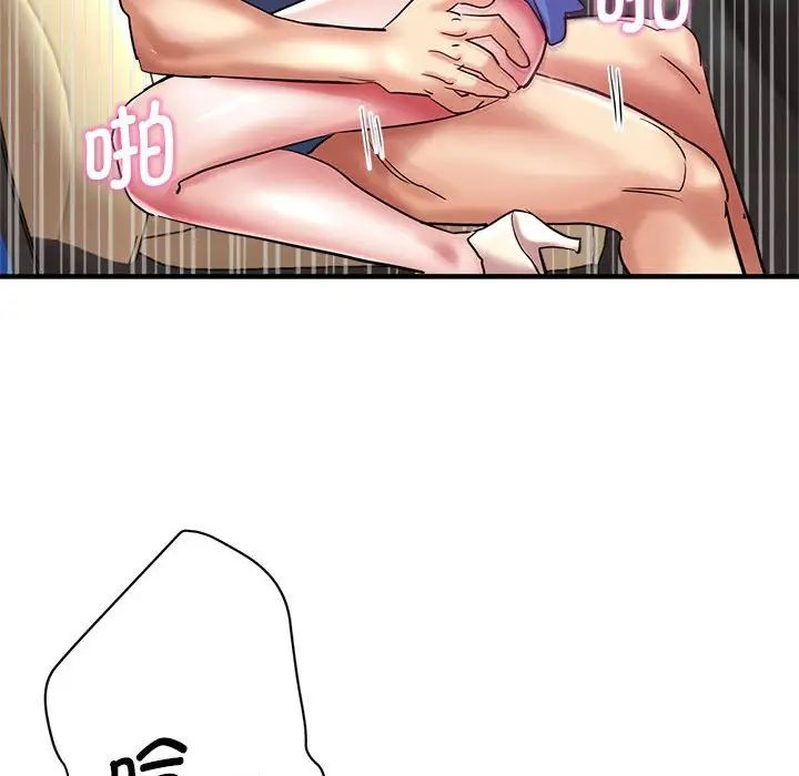 瑜珈初體驗第64話